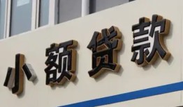 深圳短期私人放款联系方式-深圳短期空放私人借钱-深圳短期大学生信用贷款