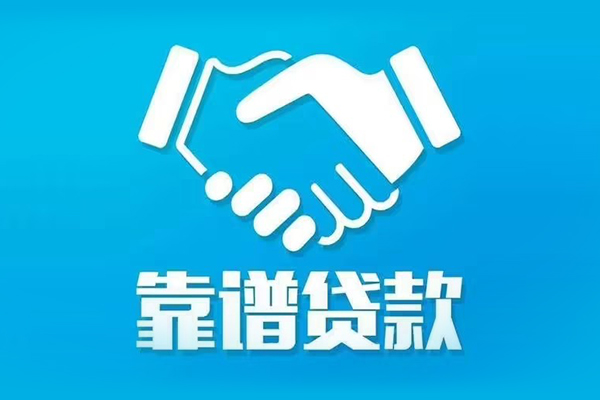 深圳短期私借空放短借