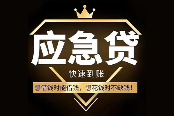 深圳短期用身份证借私借