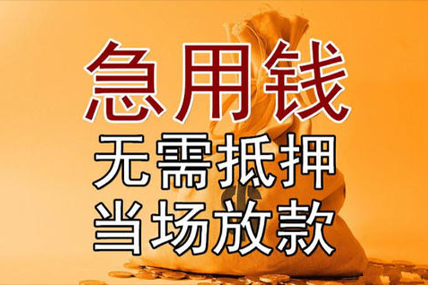 深圳短期私人抵押贷款