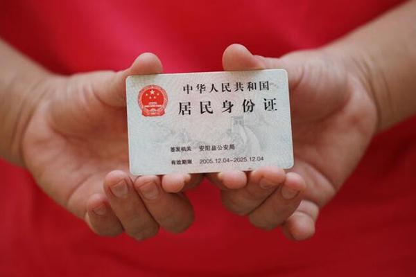深圳短期小额短借