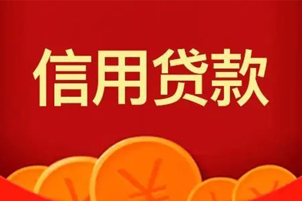 深圳短期个人私借