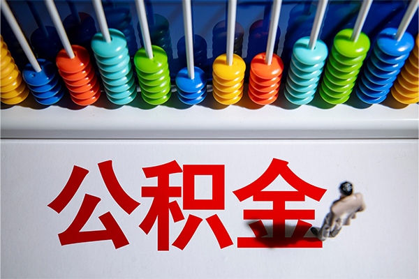 深圳短期个人小额贷款