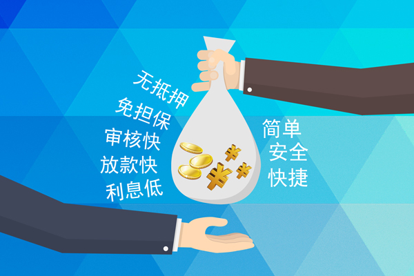 深圳短期私借贷