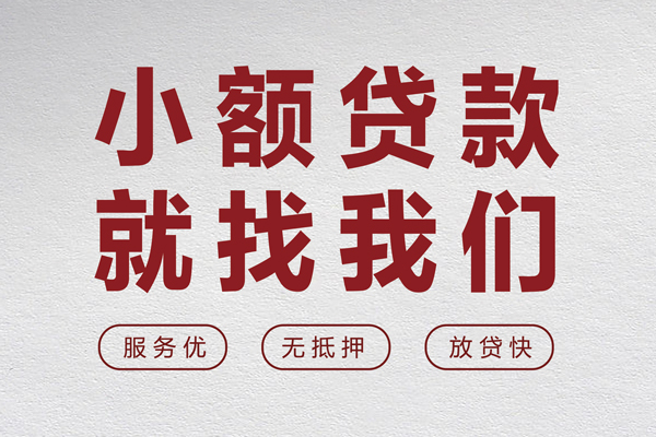深圳短期私人放水