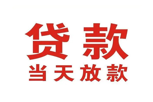 深圳短期私借空放免费上门