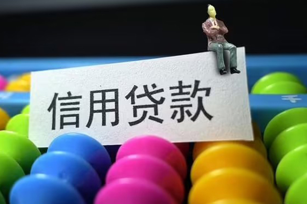 深圳短期个人24小时借钱