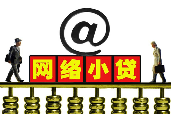 深圳短期贷款私人贷款