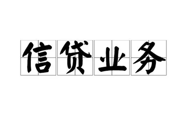 深圳短期身份证应急贷款
