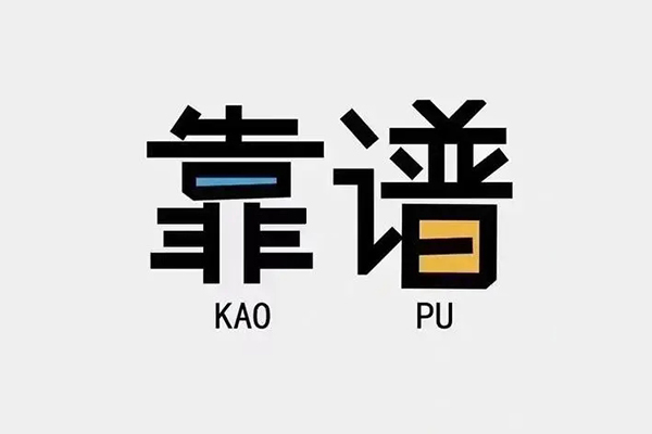 深圳短期身份证办理贷款