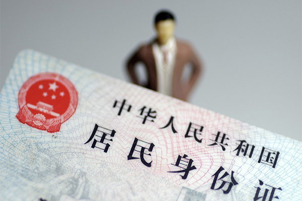 深圳短期个人借贷