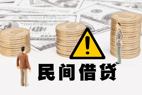 深圳短期个人借贷