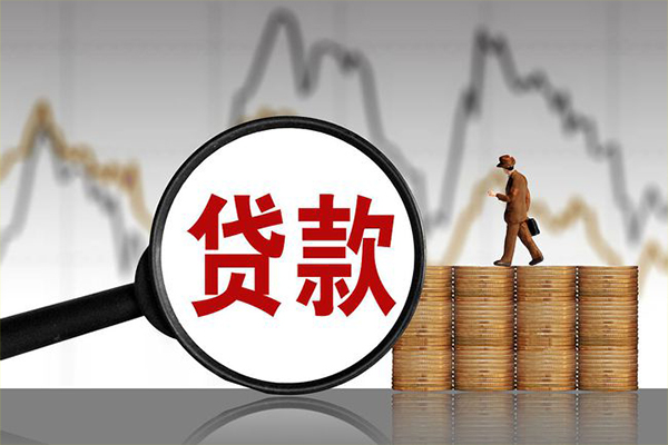 深圳短期快速小额贷款