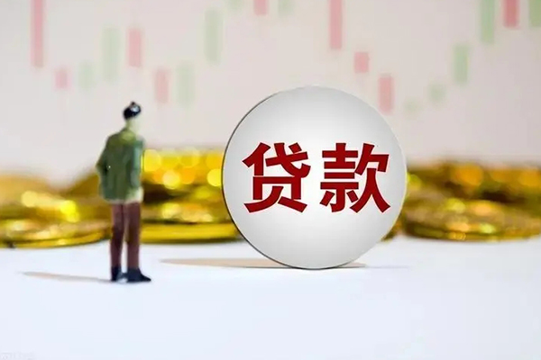 深圳短期身份证贷款平台