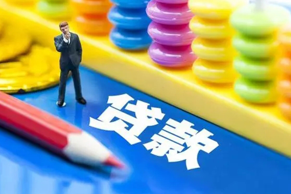 深圳短期小额贷款