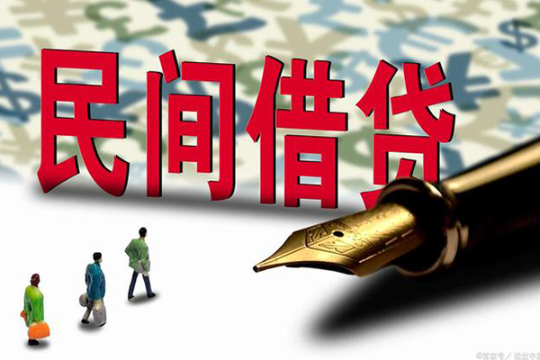 深圳短期贷款私借空放