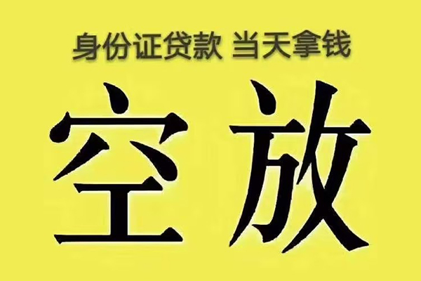 深圳短期民间借贷私人放款