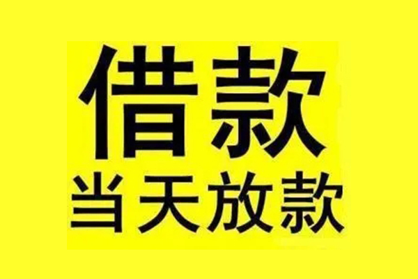 深圳短期小额空放